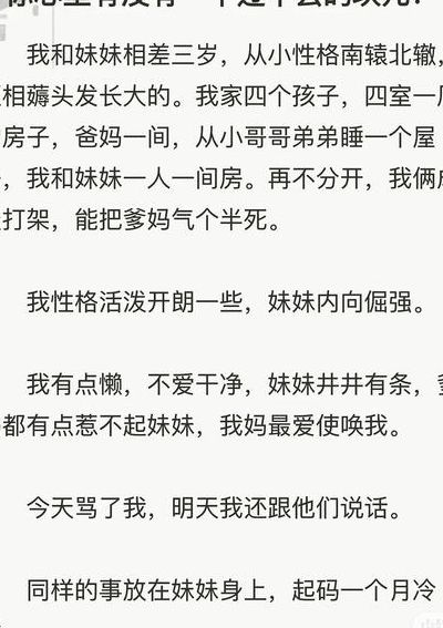 网络圣母什么意思（网络词圣母）