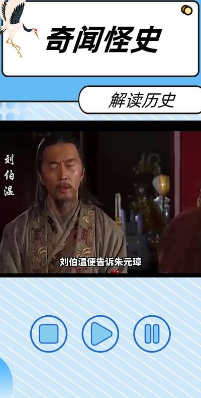 李善长简介（李善长简介刘伯温传简介）