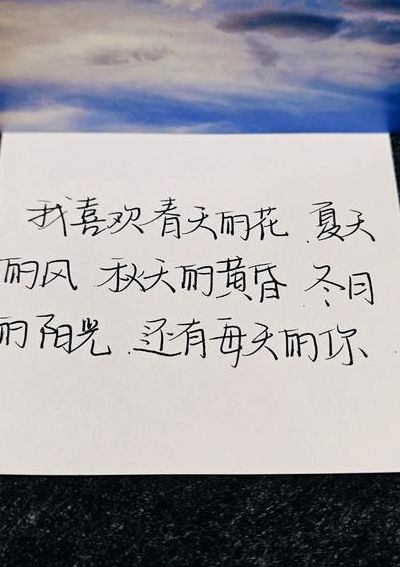 每天一句文艺小情话（每天一句文艺小情话图片）