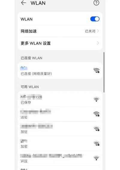 华为扫一扫在哪里找（华为wifi扫一扫在哪里找）