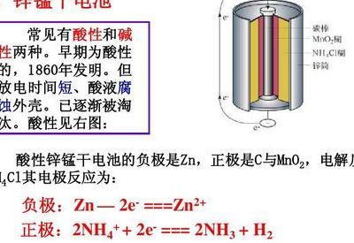 碱式氧化锰（碱式氧化锰属于哪类物质）