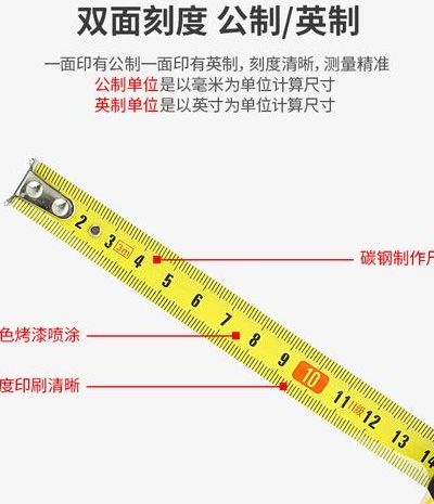 卷尺怎么看是多少厘米（腰围卷尺怎么看是多少厘米）