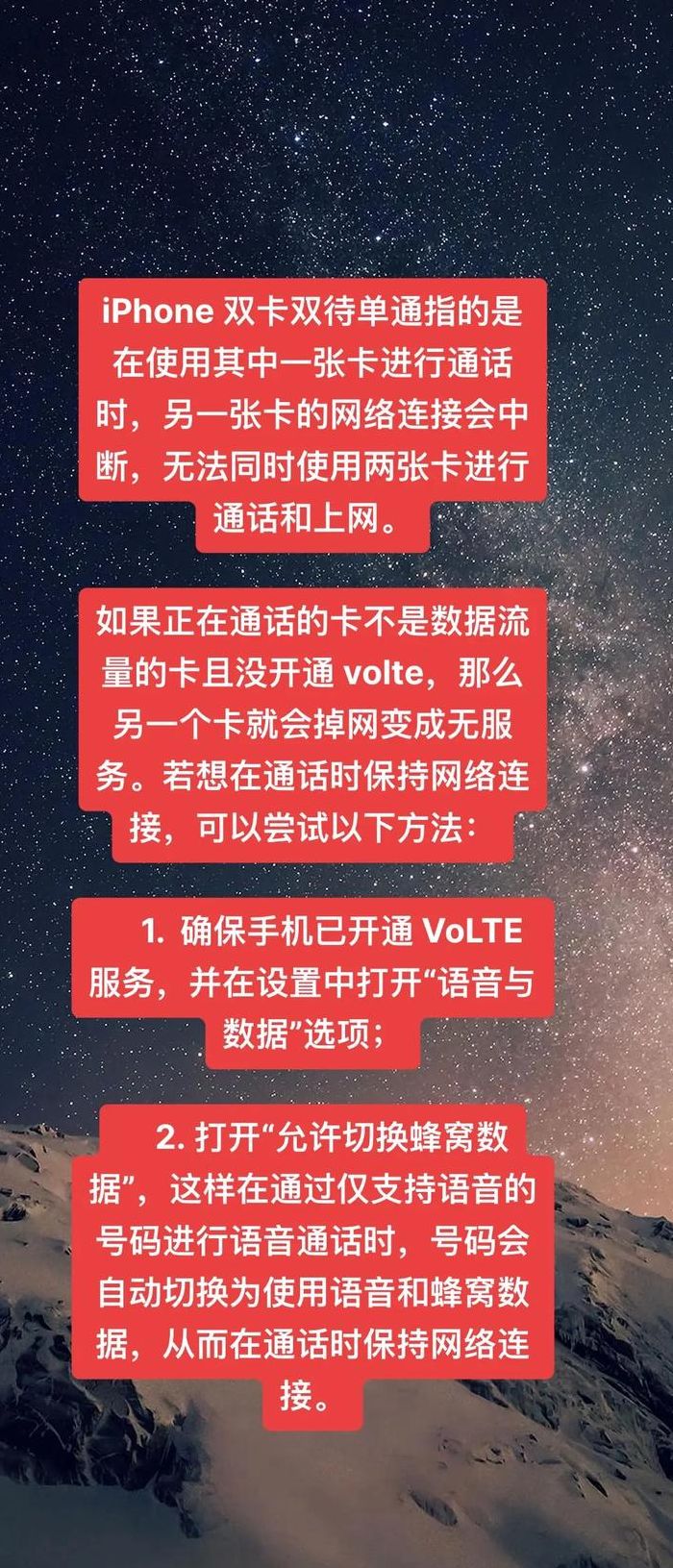 双卡双待单通的缺点（双卡双待单通和双卡双待双通的区别）