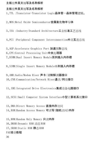 工程部英文（工程部英文缩写是什么）