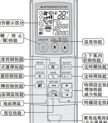 三菱空调怎么制热（三菱空调怎么制热步骤）