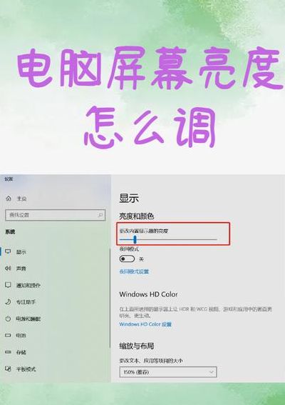 电脑分辨率怎么调（电脑分辨率怎么调都不合适）