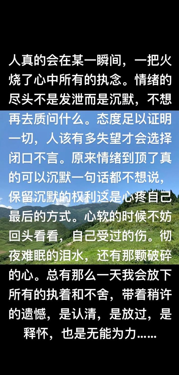 心情烦躁想发泄的句子（心情烦躁想发火的说说）