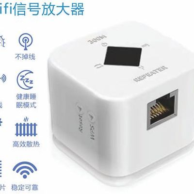 路由器信号增强（路由器信号增强器有用吗）