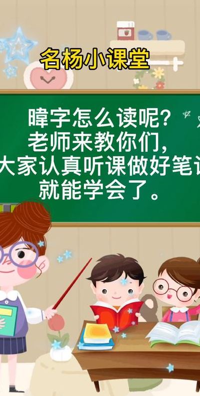 暐的简体字（暐的简体字怎么打）