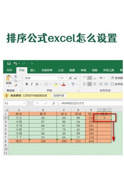 公式编辑器怎么调出来（excel公式编辑器怎么调出来）