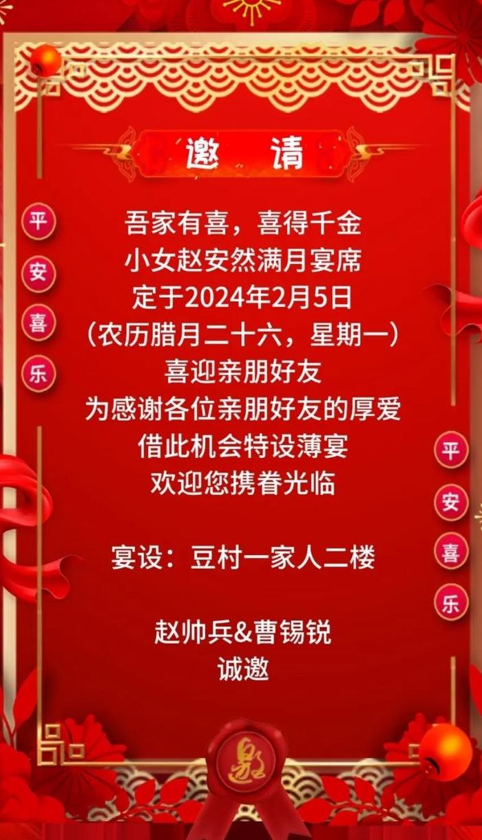 兹定于什么意思（兹定于什么意思拼音）