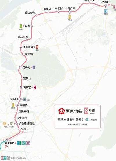 南京站到南京南站地铁（南京站到南京南站地铁坐几号线）