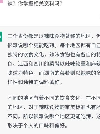 湖南堂客是什么意思（湖南堂客是啥意思）