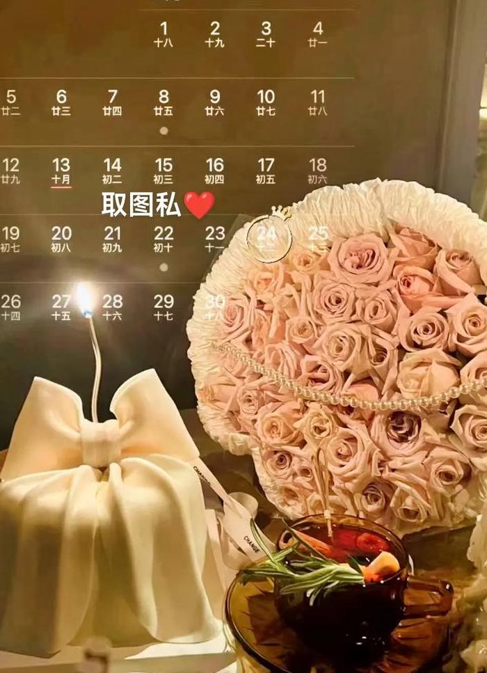 11.24是什么节日（11月24日是啥）