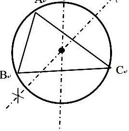 三角形的外接圆（三角形的外接圆怎么画）