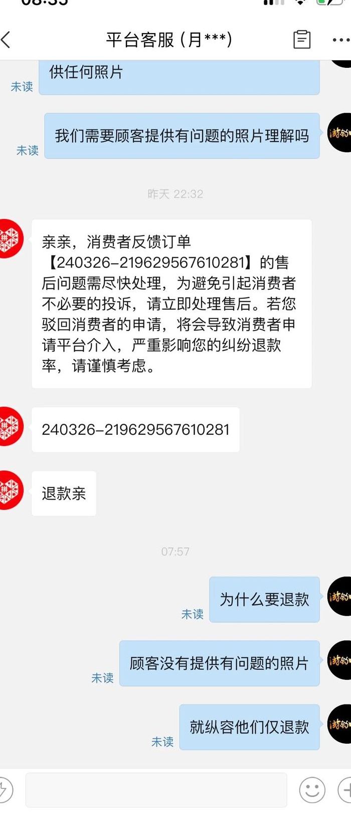 拼多多2000押金给退吗（拼多多押金2000可以退吗）