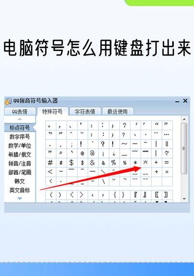 键盘失灵打不出字（键盘打不了字怎么解决）