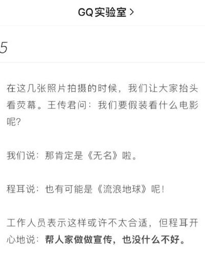 颇负盛名的意思（颇负盛名是什么意思啊）