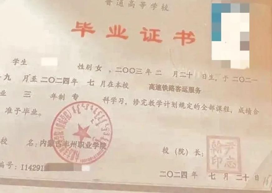 毕业证上怎样看出是委培生（委培生毕业证学信网上能查到吗）