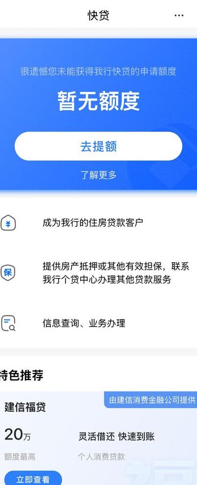 还呗是支付宝的吗（还呗是支付宝的吗怎么还款）