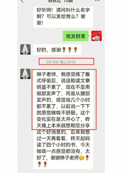 反馈是什么意思（触感反馈是什么意思）