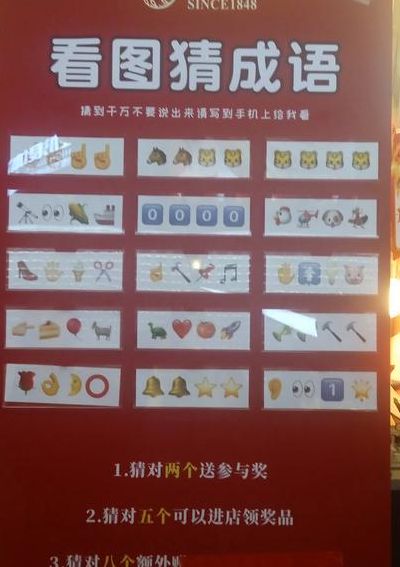 枪箭打一成语疯狂看图（枪箭成语疯狂看图猜成语一个）