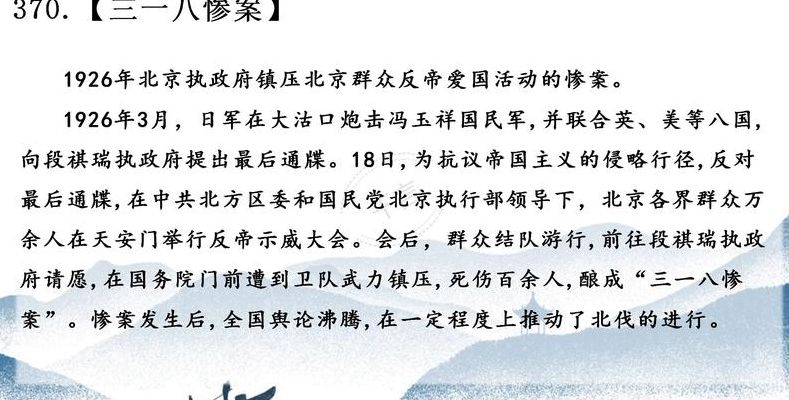 至死不渝的由来（至死不渝的由来是什么）