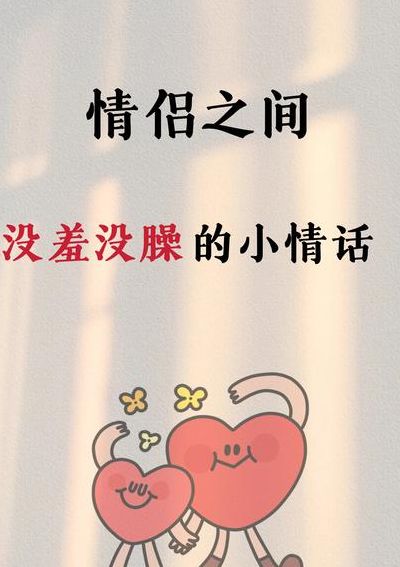 羞涩是什么意思（言语羞涩是什么意思）