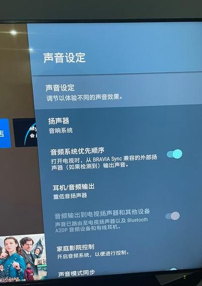 电视没声音了恢复步骤（网络电视没声音了恢复步骤）