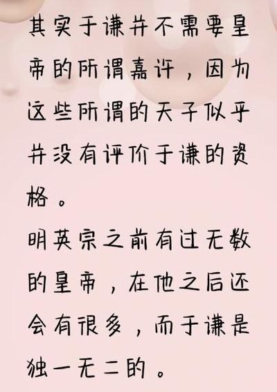 溢美之词的意思（不吝溢美之词的意思）