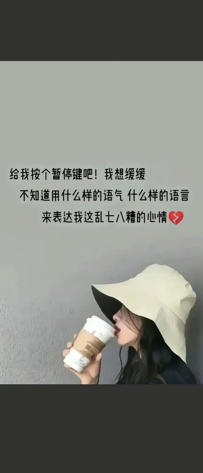 表达心情很烦的句子（能表达心情很烦的说说）