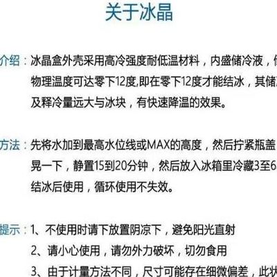 空调扇冰晶盒要加水吗（空调扇冰晶盒怎么用? 小窍门用起来）