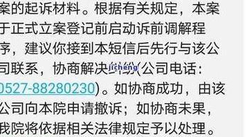 拍拍贷逾期被起诉案例（拍拍贷欠2000逾期68天被起诉了怎么办?）