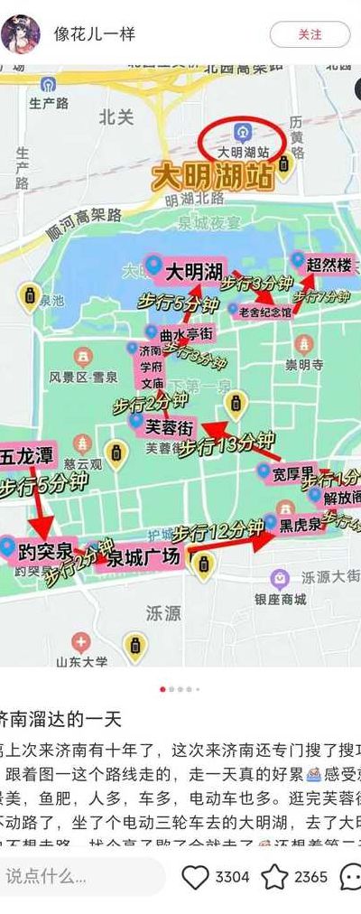 山城是哪个城市（泉城是哪个城市）