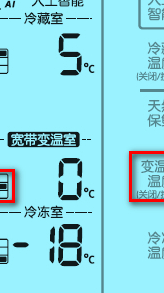 三星冰箱怎么调节温度（三星冰箱怎么调节温度带显示屏）