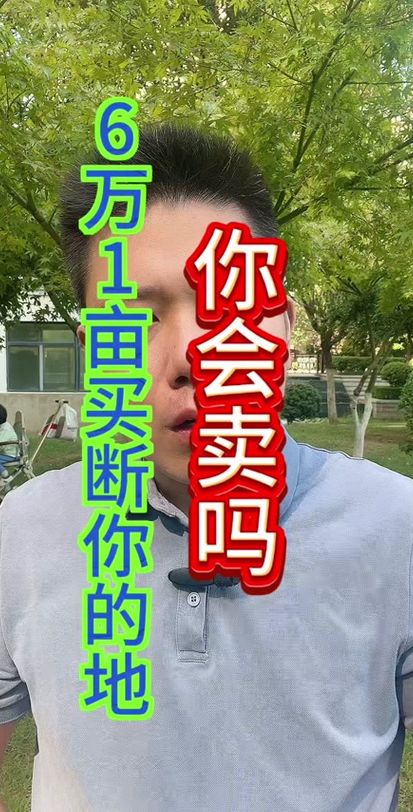 买断是什么意思（到期买断是什么意思）