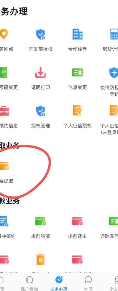 陕西公积金（陕西公积金怎么提取出来）