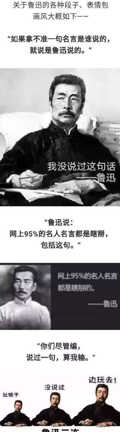 关于合作的名人名言（关于合作的名人名言鲁迅）