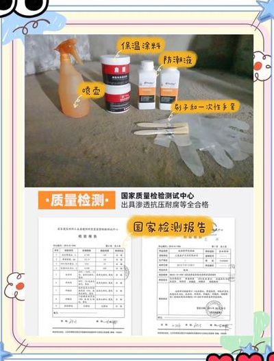 水泥地面防潮处理方法（水泥地面返潮做防水有用吗）