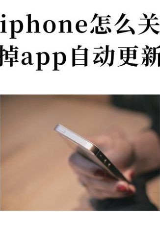 苹果商店更新不了软件（iphone商店更新不了软件）