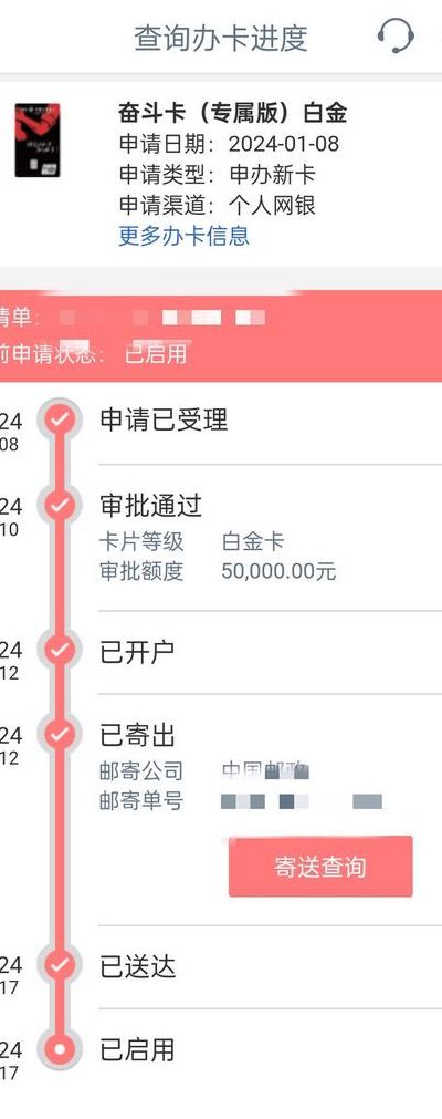 工行奋斗金卡额度（工行奋斗金卡额度批了10万）