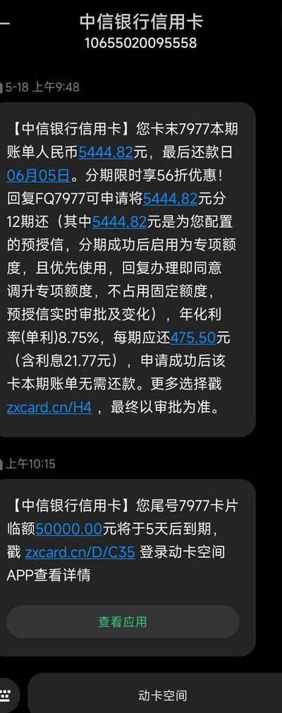 渣打银行信用卡（渣打银行信用卡额度一般多少）