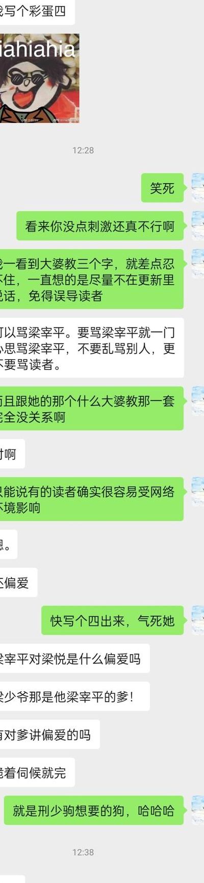 1在聊天中是什么意思（聊天时说1是什么意思）