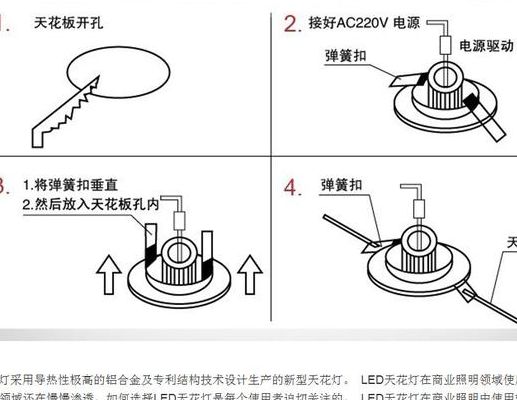 射灯怎么安装（不吊顶可以装射灯吗 无吊顶射灯怎么安装）