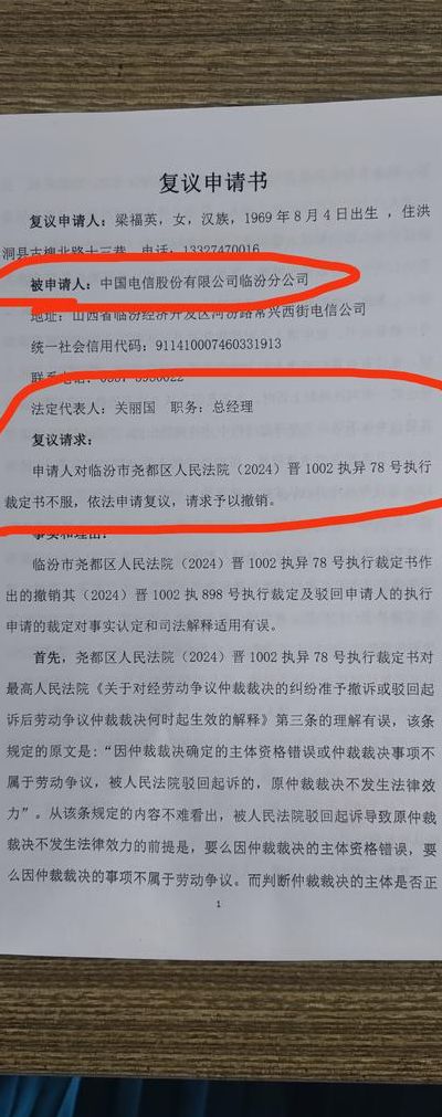 欠网贷收到仲裁通知书（欠网贷收到仲裁通知书有用吗）