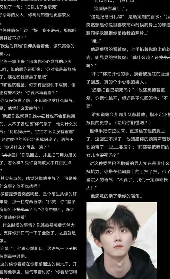 撒娇什么意思（梦见父亲在自己怀里撒娇什么意思）