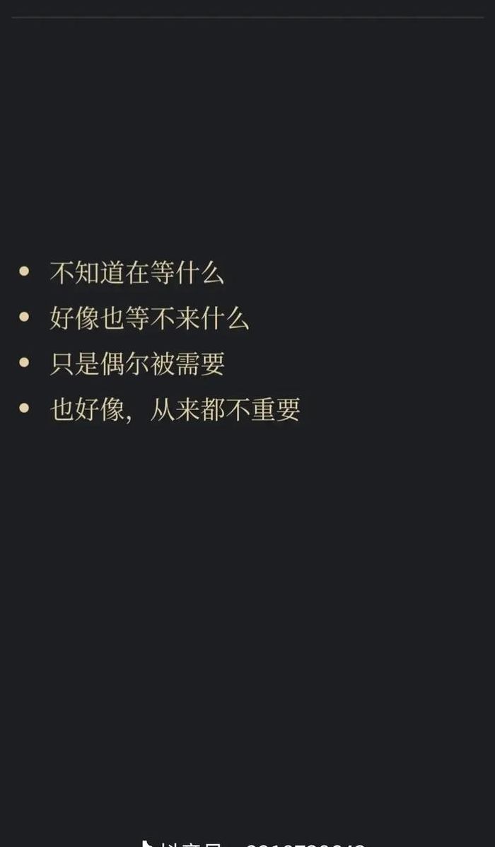 不以为意的意思（不以为意的意思是什么最佳答案）