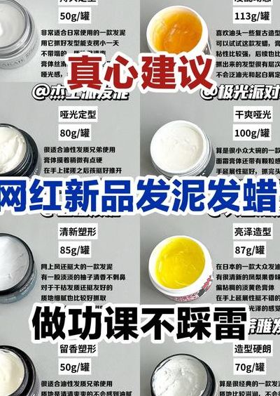 发泥的使用方法（发泥使用方法图片）