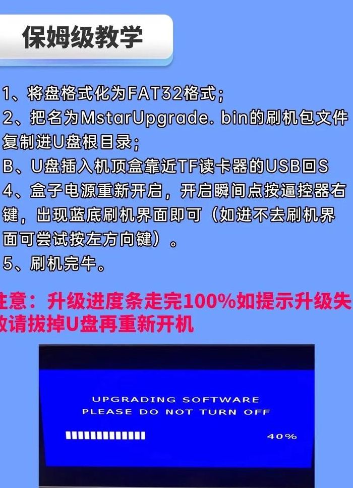 安卓9.0系统（机顶盒怎么刷安卓90系统）