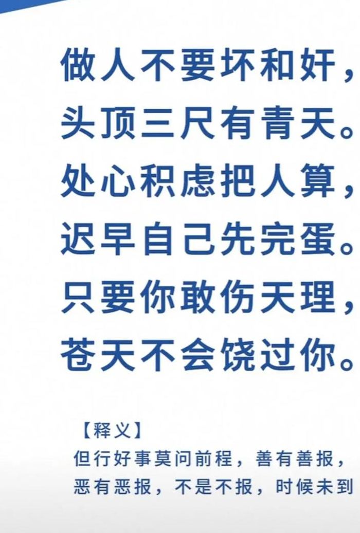 敢问苍天饶过谁前一句（敢问苍天饶过谁前一句少年派）